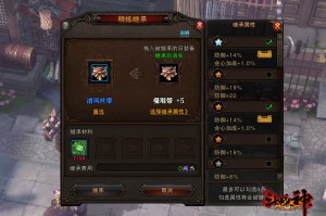 斗战神装备耐久度上限会不会减少