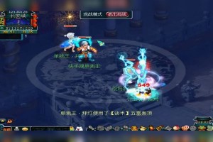 梦幻西游皇宫死了会不会掉装备