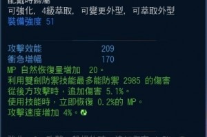 tera怎么强化武器