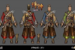 三国群英传怎么穿装备