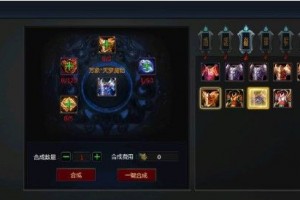 梦三国强化到8的技巧谁告诉我一下我今天29个金色精炼石都没把金銮羽强8好用了好多幸运石保护卡.