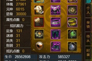 寻仙怎么用配方