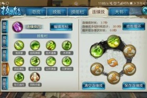 诛仙砸装备的流程是怎样的？垫装备是什么意思怎么做？