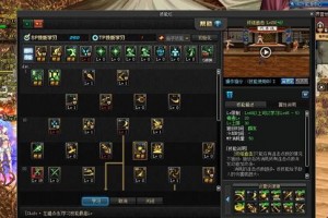dnf月影星劫 堆力量 还是有什么 求装备配置