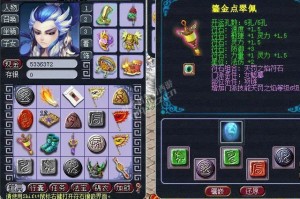 梦幻89DT装备比较理想的符石组合