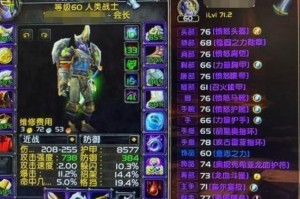 魔兽世界狂暴战士普通毕业装都有哪些阿？