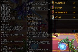 dnf史诗装备怎么出售