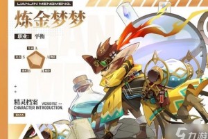 梦之队装备进阶后，有什么强化技巧