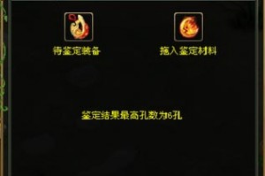qq自由幻想中轮回装备那里打的