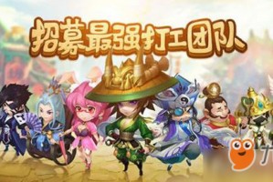 QQ三国:装备损坏了在那里可能修理啊？