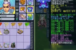 梦幻西游100级的龙宫要什么装备？