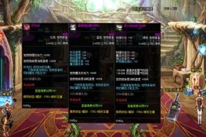 地下城与勇士官网宠物装备带属性强化的有