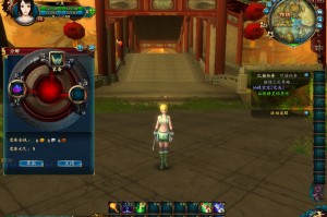 QQ仙侠传中怎样萃取装备？