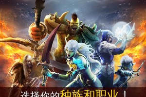 混沌与秩序online战士配备什么武器