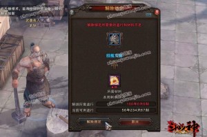 斗战神装备耐久怎么不能修复