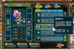 QQ三国中30级用什么装备