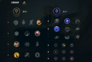 英雄联盟符文装备好后没效果是怎么回事