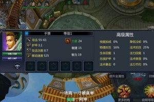 梦三国金色装备到15多少钱