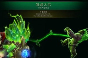 dota2免费吗