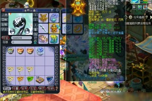 梦幻西游凌波城星位怎么搞啊，109的，装备除了项链70其他都100级