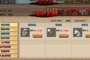 水浒Q传里的BB装备没持久了怎么修啊？