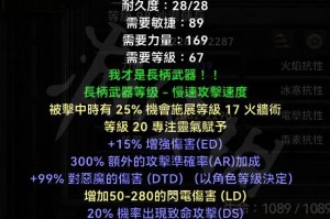 暗黑2 1.10版 亚马逊用的最好的弓是哪个？