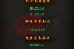 小志传奇rmb回收装备是真的吗？