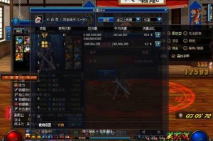 dnf有什么装备加空中连斩