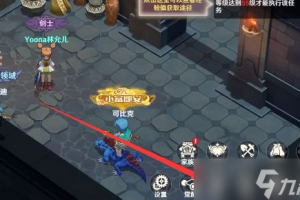 召唤兽装备修理