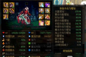 85版本男大枪需要堆那些属性，装备该怎么选择，我不算平民，有点小钱，，