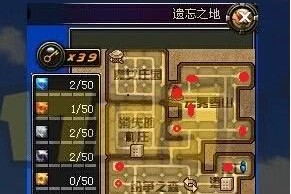 DNF中装备的耐久度没有了会怎么样
