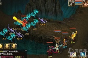 问道70仙魔录都给什么东西