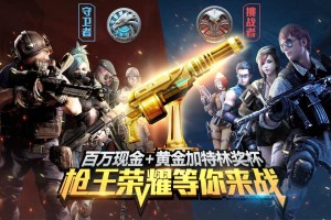 全民突击突击装备礼包白，绿的区别