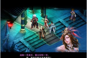 金庸无双2霸者红花会10套军服需要什么材料