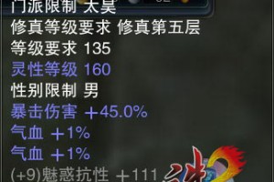 诛仙坎装怎么做
