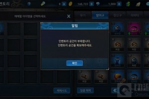 DNF 为什么在城里修理不了装备了; 呢