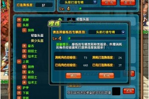 qq三国装备分什么颜色详细说下