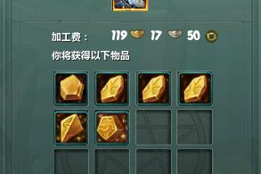 剑网3剥七级石头用什么装绑