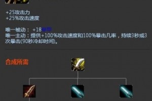 lol有哪些装备被删除了