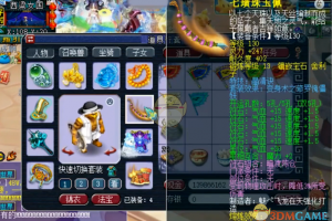 梦幻西游无底洞杀地煞用什么装备