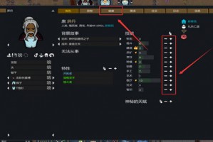 怎么修改人物属性和装备？