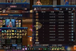 DNF神魔带什么装备好？