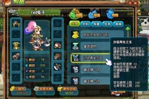 QQ三国应该分别在装备上镶嵌什么