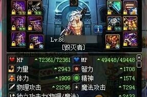 DNF激光兵最新搭配