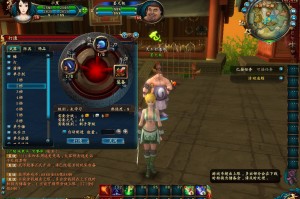 QQ仙侠传中怎样打造武器的