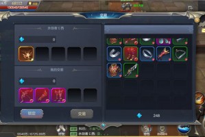 奇迹游戏装备坏了怎么修理