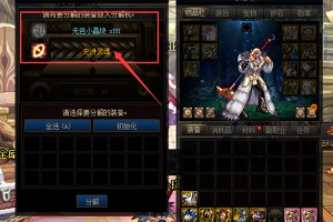 dnf勇士装备分解给什么东西