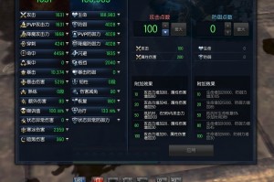 剑灵咒术师装备怎么弄到？尽量少花钱的，高手大神们麻烦给个建议