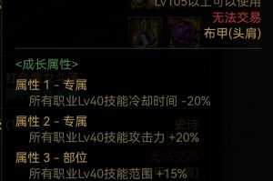 85冰洁穿什么装备好？传承，远古3，还是假紫s a？？？？？？