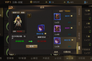 魔域里精品装备怎么弄成极品